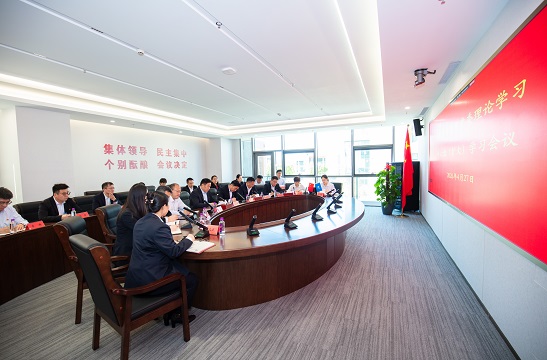 博鱼体育官方网站-博鱼app官网入口召开四月份党委理论学习中心组（扩大）学习会议