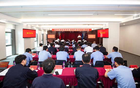 博鱼体育官方网站-博鱼app官网入口
成功召开2026年团员代表大会